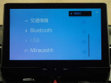 ディスプレイオーディオを装備。スマホとクルマをつなぐことで、これまでのナビに加えて、いろんなサービスが楽しめます。