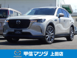 当社で使用しておりました、デイーゼルターボで4WDのSUV車、R7年式 CX-60 XD Lパッケージが入荷致しました☆
