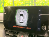 【パノラミックビューモニター】専用のカメラにより、上から見下ろしたような視点で360度クルマの周囲を確認することができます☆死角部分も確認しやすく、狭い場所での切り返しや駐車もスムーズに行えます。