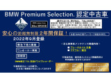 X3 xドライブ20d Mスポーツ ディーゼル 4WD 