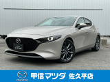 MAZDA3 20S ツーリング入荷しました。