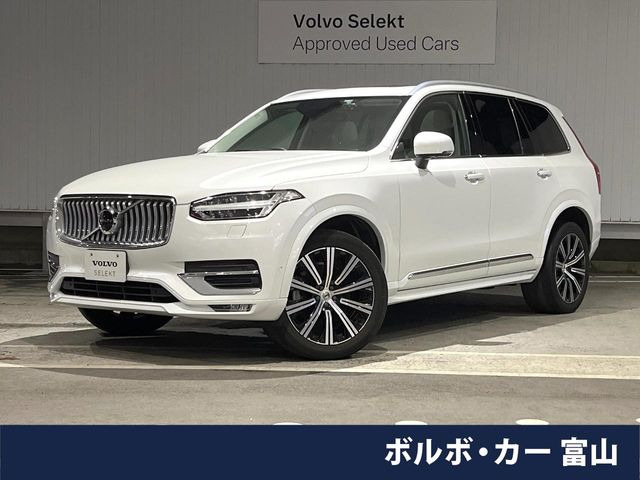 ボルボ XC90 