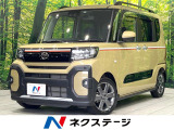 禁煙車 両側電動スライドドア 全周囲カメラ ターボ Bluetooth