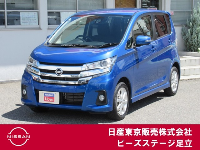 デイズ ハイウェイスターX 