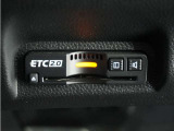 ◆ETC2.0◆進化したドライブ体験。料金収受システムだけだったETCが生まれ変わって、高速道路を賢く使うETC2.0に進化しました。多彩な情報サービスが便利で快適なドライブ体験を提供します。