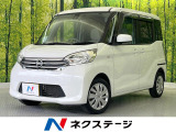 純正SDナビ 両側電動ドア 禁煙車 後席モニター 衝突軽減システム