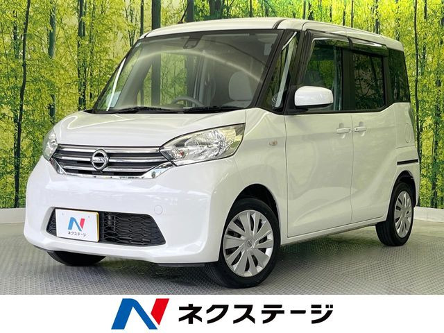 デイズルークス ハイウェイスター X Vセレクション+SafetyII