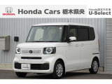 【車名】N-BOX【初度登録】2025年3月【走行距離】約0.1万km【法定整備】点検整備(法定12カ月点検)渡し