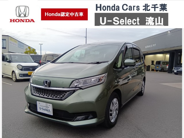 フリード 1.5 G ホンダセンシング 