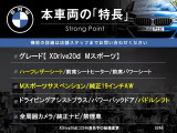 X3  xDrive 20d