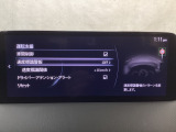 フォワードセンシングカメラで認識した交通標識をアクティブドライビングディスプレイに表示し、交通標識の見落とし防止を図り、安全運転を支援します。