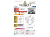 1年間走行無制限保証付き。有料で保証が更に延長できます。初回無料点検に加え、初回6ヵ月点検(納車から6か月目)を無料にて実施。(詳しくは当店スタッフまでお尋ね下さい。)