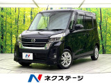 純正ナビ エマージェンシーブレーキ 両側電動スライドドア
