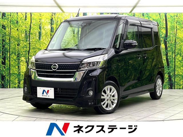 デイズルークス ハイウェイスター X Vセレクション 