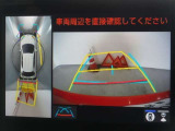 バックガイドモニターを装備しています、車庫入れもラクラクです。パノラミックビューモニターを搭載しています、上からの画像も表示されます。