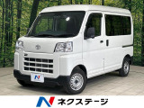 純正SDナビ バックカメラ 衝突被害軽減システム 禁煙車 ドラレコ