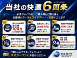 ●ご成約特典キャンペーン●詳しくはスタッフまでお問い合わせください! TEL:0138-83-5680