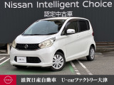 経済的な車デイズ入荷しました 是非ご来店ください。