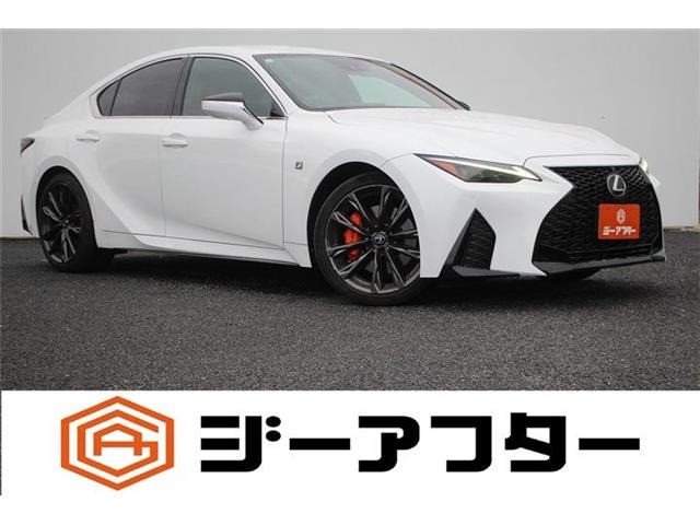 IS 300h Fスポーツ