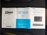 1年間、どれだけ走っても保証させる「ロングラン保証」が無料でついてきます