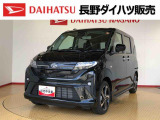 弊社の販売エリア(松本・諏訪・安曇野・南信州ナンバー)は県内中信・南信地区にお住まいのお客様とさせて頂きます。またご来店頂き現車確認・店頭納車・メンテナンス入庫を出来る方へ販売をさせて頂いております。