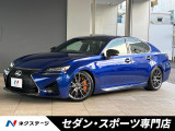 レクサス GS F 5.0