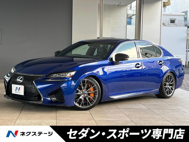 レクサス GS F 