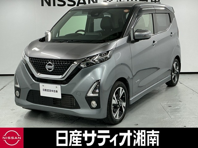 デイズ ハイウェイスター Gターボ プロパイロットエディション 
