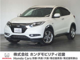 ★H26年 ヴェゼル 車検受け渡し 走行距離18560km 車両状態証明書4.5点のお車です。