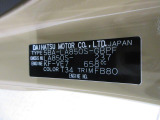 県内の少し離れた店舗にある場合でも、お近くの店舗にてどのお車もご購入頂けますのでご安心ください。