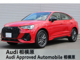 アウディ Q3スポーツバック