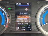 運転支援システムです。