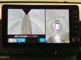全周囲カメラ搭載☆運転席にいながら車全周囲が確認できるので駐車がスムーズに行なえます。駐車も楽々!