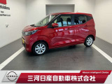 ご覧いただきありがとうございます。三河日産自動車株式会社 高浜店 です。お見積り/在庫確認は〈0078-6003-660582〉までお問い合わせください♪