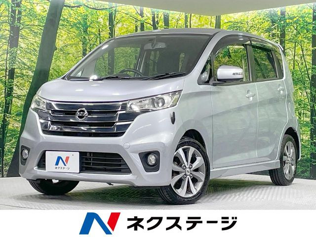 デイズ ハイウェイスター Gターボ 