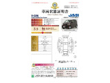 ◆車両状態証明書◆一般財団法人日本自動車査定協会発行の車両状態証明書です。