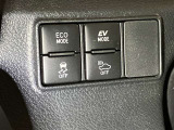 【EVモード】駆動用電池から電力を供給し、電気モーターのみを使って走行するモードです。住宅街や屋内の駐車場などで、騒音や排気ガスを気にすることなく走行することができます。
