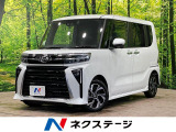 アダプティブクルーズ 両側電動ドア 禁煙 ハーフレザー シートヒーター