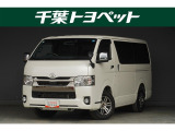 【メイン】 千葉・茨城・埼玉・東京・神奈川での登録、及びご来店いただける方への販売に限らせていただきます。