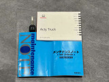 【取扱説明書&メンテナンスノート】当たり前ですが取扱説明書+メンテナンスノート(保証書)揃っています!分からない事があれば、取扱説明書を見れば解消出来ます。