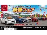 スペーシアギア ハイブリッド(HYBRID) XZターボ 