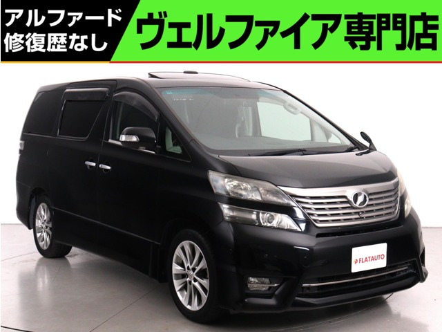 ヴェルファイア 2.4 Z プラチナセレクションII (禁煙車)(特別仕様車)(サンルーフ)(プ...