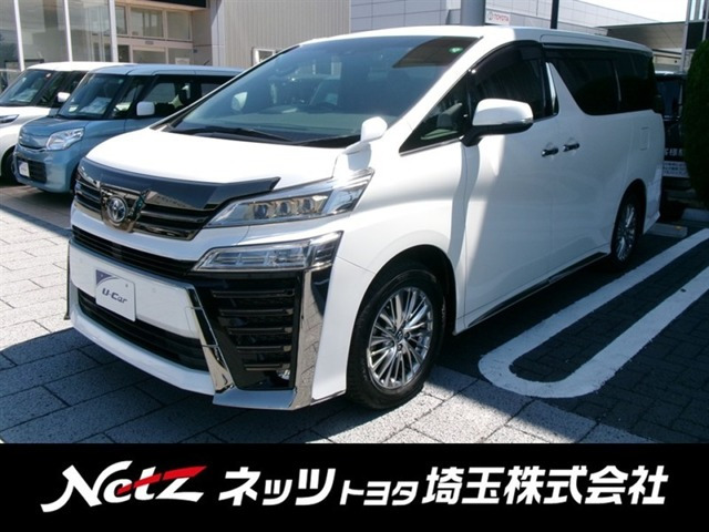 ヴェルファイア ハイブリッド 2.5 Z ゴールデンアイズII E-Four 4WD 
