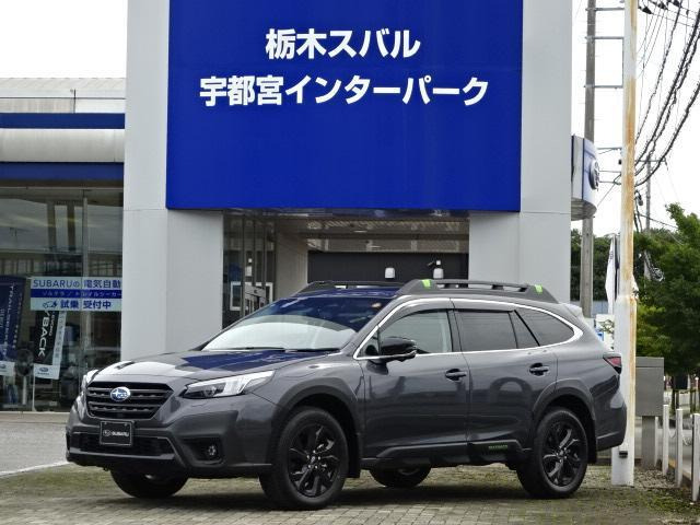 レガシィアウトバック  1.8 エックスブレイク EX 4WD