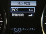 サポカーは、高齢運転者を含めた全てのドライバーによる交通事故の発生防止・被害軽減対策の一環として、国が推奨する新しい自動車安全コンセプトです。詳しくは販売店スタッフまでお尋ね下さい。