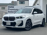 X1 xドライブ20i MスポーツDCT 4WDの入荷です!お車詳細や展示状況はフリーダイヤル(0078-6002-498412)またはBPS城東鶴見06-6933-6600迄お問合せ下さい。