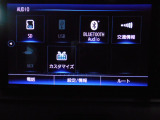 いろいろな音楽メディアに対応で、乗る方のお好みでドライブをお楽しみ頂けます。
