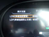 LDW(車線逸脱警報)とLDP(車線逸脱防止支援)が装備されておりドライバーが意図せずに白線を跨ぐと注意を促してくれます!