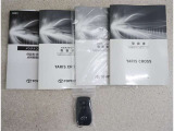 記録簿付き。安心できる整備を受けてきました。