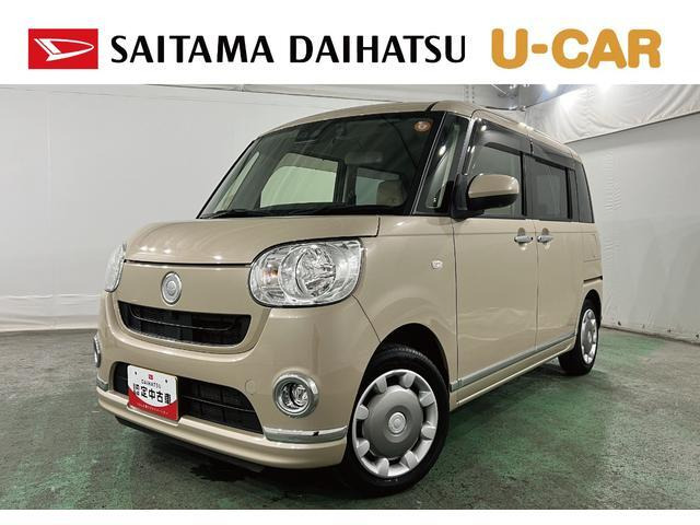ムーヴキャンバス X リミテッド メイクアップ SAIII 